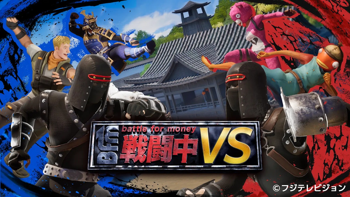 戦闘中VS
