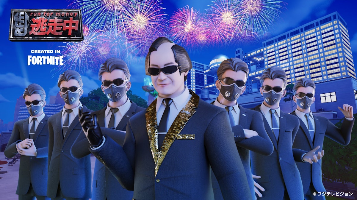 逃走中 CREATED IN FORTNITE マツケンハンターコラボ